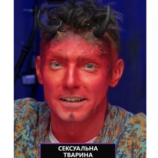 Telegram profile photo for 🪼🐝Марк Куцевалов🦎🦏