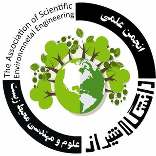 Telegram profile photo for انجمن علمی محیط زیست