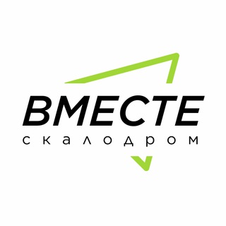 Telegram profile photo for Скалодром ВМЕСТЕ