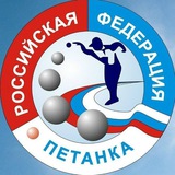 Telegram profile photo for Маяк петанка. РФП