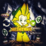 Telegram profile photo for Незнайка