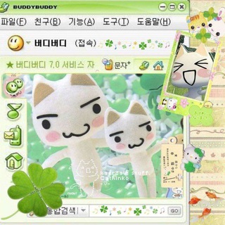 Telegram profile photo for 🍀🐹) mail;box! ^cathinko^ ‹𝟹 🍏