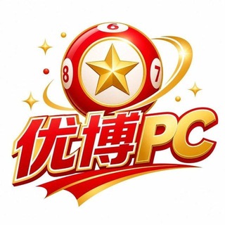 Telegram profile photo for 优博PC娱乐城