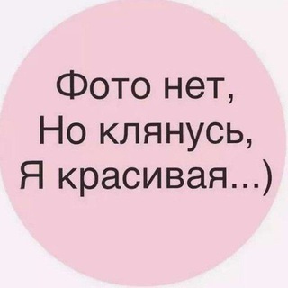 Telegram profile photo for саленсер хвх