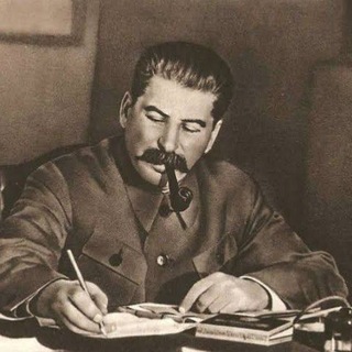Telegram profile photo for Иосиф Сталин (استالین)