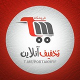 Telegram profile photo for 💎 راهنمای خرید 💎