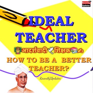 Telegram profile photo for 👨🏫आदर्शवादी🕊️शिक्षक📚✍