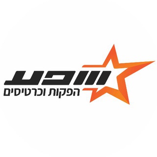 Telegram profile photo for שפע הפקות הטבות ועדכונים