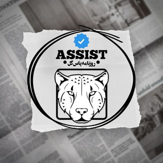 Telegram profile photo for پاسگل