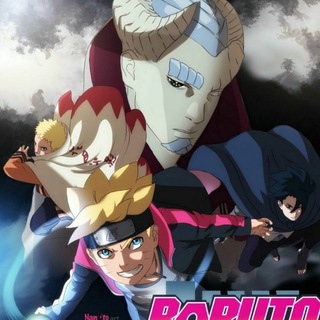 Telegram profile photo for Boruto_Naruto Next Generations #2019