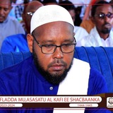 Telegram profile photo for Duruusta Usuulka Sh Cali Alfiye.
