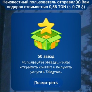Telegram profile photo for number