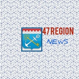 Telegram profile photo for 🌍Новости 47 регион