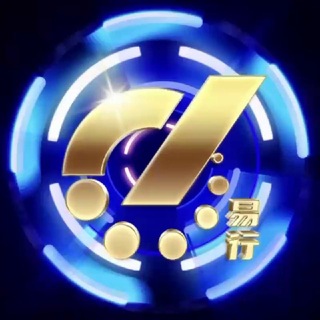Telegram profile photo for 【易行】全球手机银行APP/模拟器/APP定制【演示频道】