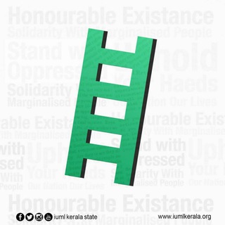 Telegram profile photo for IUML Kerala State