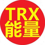 Telegram profile photo for 能量闪租.节省99%转U手续费