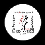 Telegram profile photo for مدرسة عمر بن عبدالعزيز