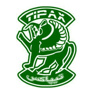 Telegram profile photo for تیپاکس شعبه سلماس
