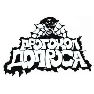 Telegram profile photo for ПРОТОКОЛ ДОПРОСА