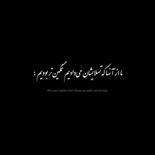 Telegram profile photo for مُهْجَه...؛