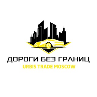 Telegram group profile photo for Urbis Trade Moscow