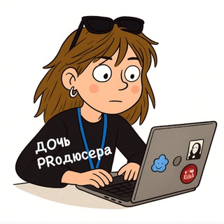 Telegram profile photo for дочь prодюсера