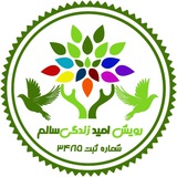 Telegram profile photo for موسسه رویش امید زندگی