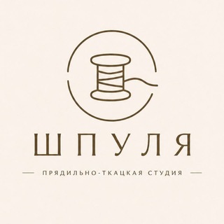 Telegram profile photo for Шпуля | Spule