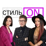 Telegram profile photo for стильON