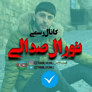 Telegram profile photo for تورال صدالی - شبنم تووزلو🌟