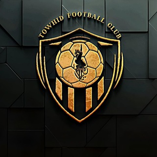 Telegram profile photo for اکادمی فوتبال توحید