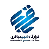 Telegram profile photo for قرارگاه شهید باقری