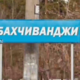 Telegram profile photo for SoS Бахча и не только😉