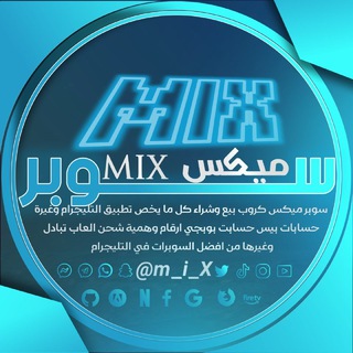 Telegram profile photo for - Other users ² .