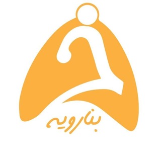 Telegram profile photo for خبر بنارویه