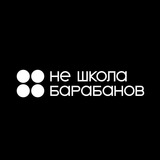 Telegram profile photo for НШБ Люберцы 🥁🖤