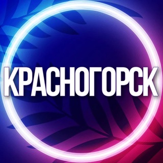 Telegram profile photo for 🔷 УСЛУГИ КРАСНОГОРСКИЙ МСК