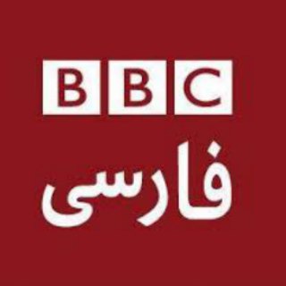 Telegram profile photo for BBC News فارسی