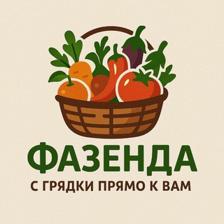Telegram profile photo for Альметьевск - Фазенда: фрукты, экзотика, рыба и деликатесы