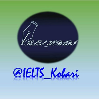 Telegram profile photo for IELTS_Kobari II (Description) 🥇