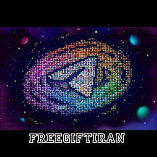 Telegram profile photo for Free Gift iran (چالش و ایردراپ)