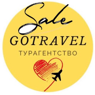 Telegram profile photo for ГОРЯЩИЕ ТУРЫ | GOTRAVEL