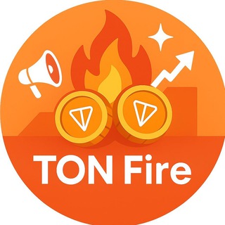 Telegram profile photo for TON Fire: горячие фишки рекламы