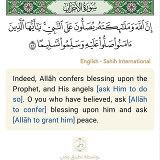 Telegram profile photo for مَنْبَهِ الصَّلَاةِ عَلَى النَّبِيِّ ﷺ