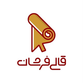 Telegram profile photo for Ghalifarshan | قالی فرشان