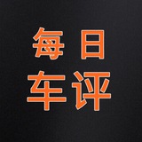 Telegram profile photo for 每日车评【南京】