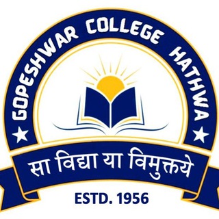 Telegram profile photo for GOPESHWAR COLLEGE , HATHWA