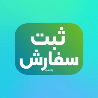 Telegram profile photo for خدمات فری استور