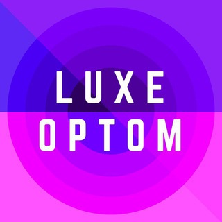 Telegram profile photo for LUXE OPTOM 🔹 ВЖИВУЮ/НАЛИЧИЕ