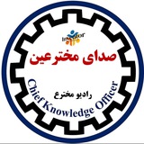 Telegram profile photo for صدای مخترعین و هنرمندان و سرمایه گذاران